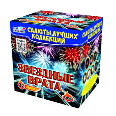 Звездные врата 32 залпов 1,0"/1,2"  Батарея салютов С055